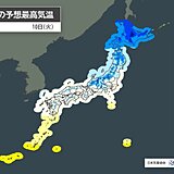 10日の朝も冷え込み強まる　名古屋で初氷を観測　日中はこの時期らしい寒さ続く