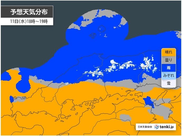 今日11日(水)午後は日本海側で広く雨や雷雨に