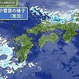 中国地方は日本海側で断続的に雨や雪　14日～15日は平地も雪に　積雪や凍結に注意