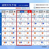 明日12日は冬日地点続出　強い寒気で14日～15日は積雪が急増　立ち往生に注意