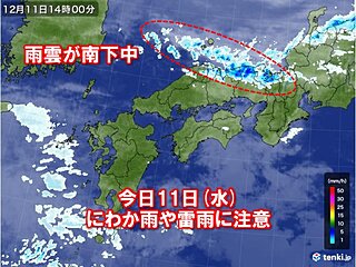 今日11日　帰宅時は大阪など近畿の都市部でも通り雨の可能性　急な雨や落雷に注意