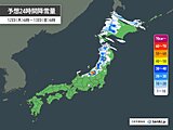 12日　日本海側で大雪や吹雪の恐れ　車の運転など十分注意