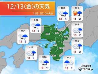 13日は近畿南部を中心に雨　大阪など中部の都市部で雨の所も　週末は一段と寒くなる