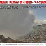 霧島山(新燃岳)に火口周辺警報　噴火警戒レベル2に引き上げ