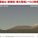 霧島山(新燃岳)に火口周辺警報　噴火警戒レベル2に引き上げ