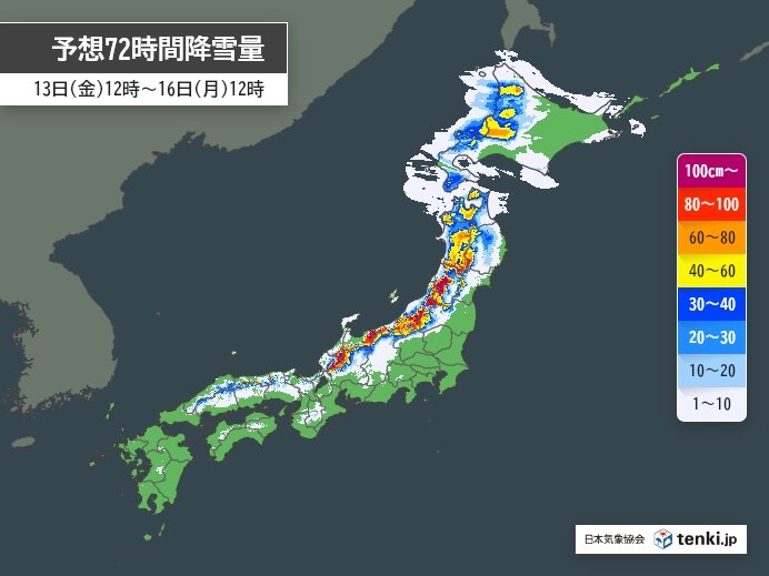 14日(土)～15日(日)　強烈寒気が南下