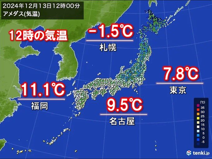 13日正午の気温　東京は極寒　札幌は1月並み　忘年会など午後も万全な寒さ対策を