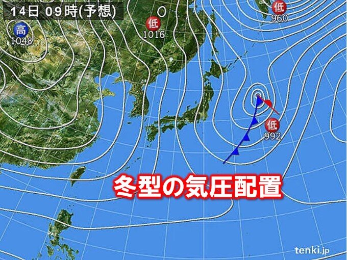 14日(土)大雪エリア拡大　山陰は影響度「大」