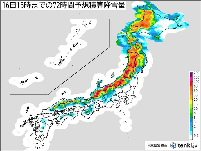 15日(日)・16日(月)影響が長引く所も