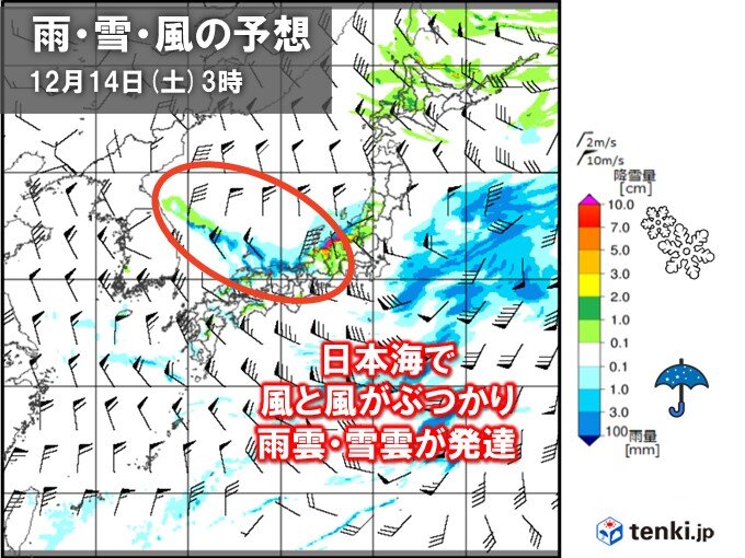 14日(土)JPCZで積雪急増