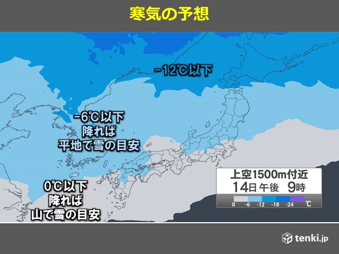 土日は日本海側で「雪災害」のおそれ　JPCZで北陸～山陰は大雪　九州の山地も積雪