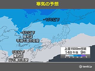 土日は日本海側で「雪災害」のおそれ　JPCZで北陸～山陰は大雪　九州の山地も積雪