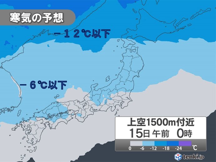 今日14日(土)～明日15日(日)　冬型の気圧配置が強まる