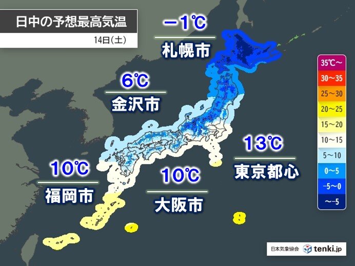 全国的に季節風強まる　広く真冬のような寒さに