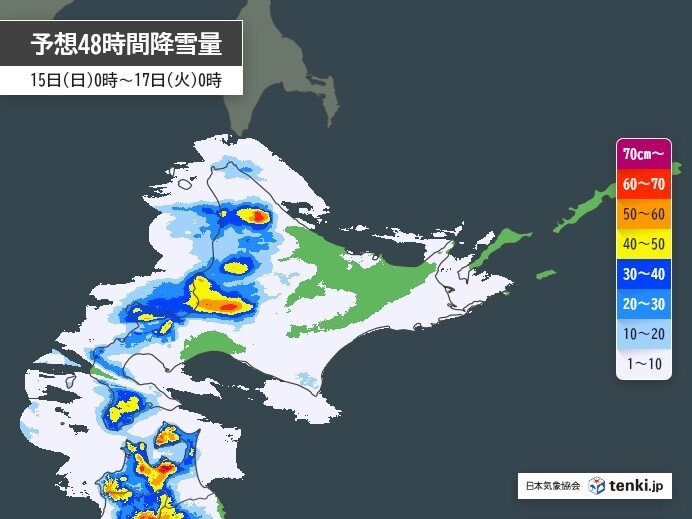 明日(15日)は低気圧通過の影響で太平洋側でも雪に