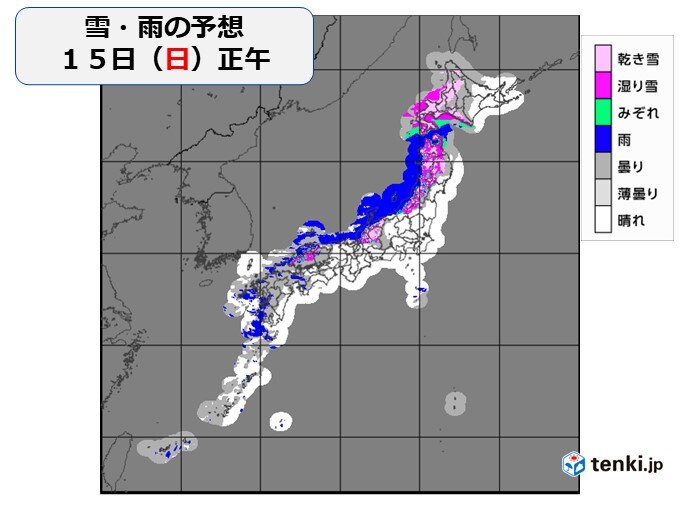 明日15日も日本海側では雪　山沿いでは大雪に注意