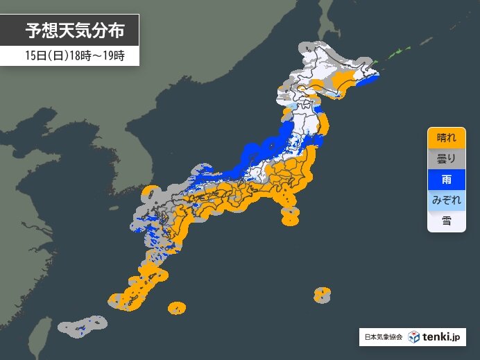 今夜の天気は?