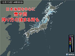 日本海側を中心に雪や雨　冬型の気圧配置が続く　22日頃から再び強烈寒気　冬の嵐か