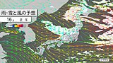 16日　日本海側は雨や雪　太平洋側は空気カラカラ　東京は10日連続で乾燥注意報