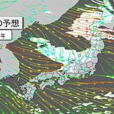 16日　日本海側は雨や雪　太平洋側は空気カラカラ　東京は10日連続で乾燥注意報