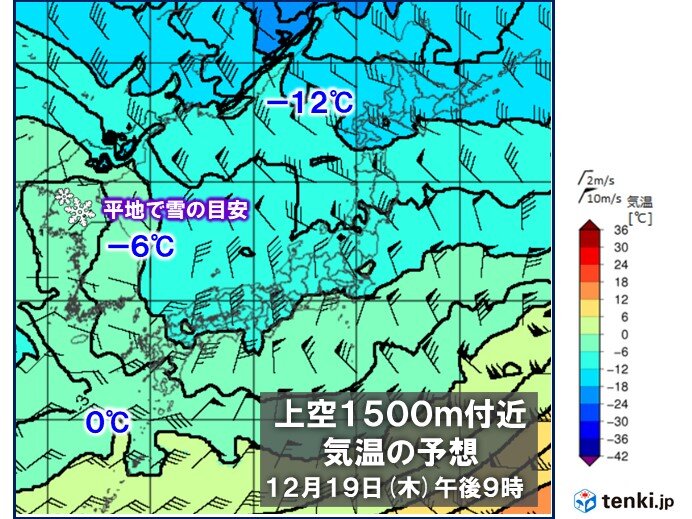 寒気の流れ込みが続く