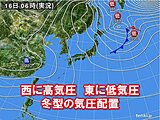 17日にかけて北陸は高波に注意・警報級大雨　日本海側山地はJPCZで大雪が続く