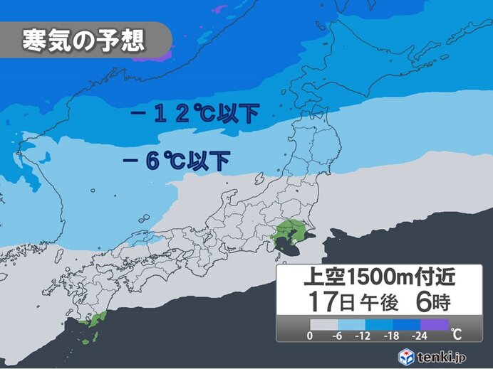 今日17日　冬型の気圧配置　寒気が居座る