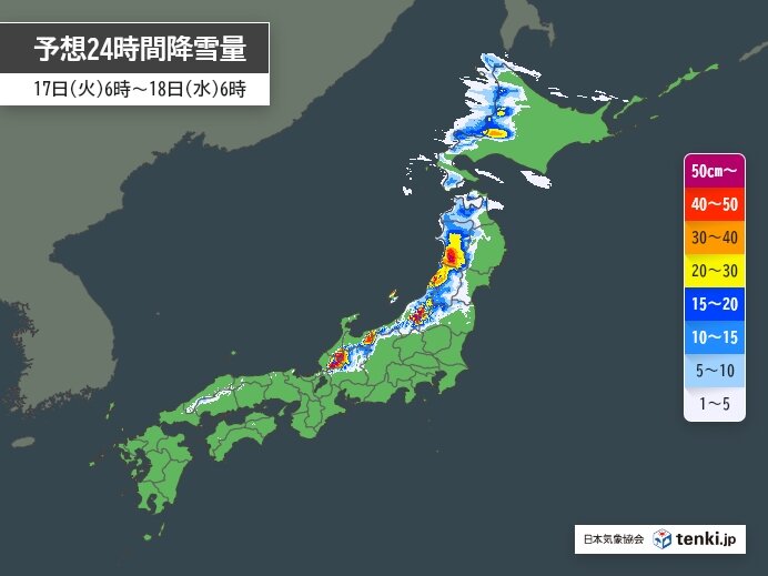 日本海側は雪や雨　雷を伴う所も