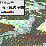 今日17日　日本海側は雪や雨　山沿い中心に積雪増　関東など晴れて空気が乾燥