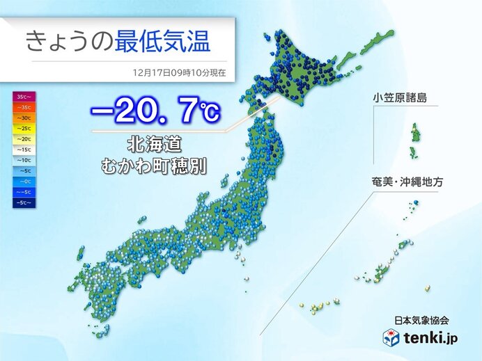 今朝も冷え込む　北海道むかわ町穂別2日連続マイナス20℃以下　日中も冬らしい寒さ