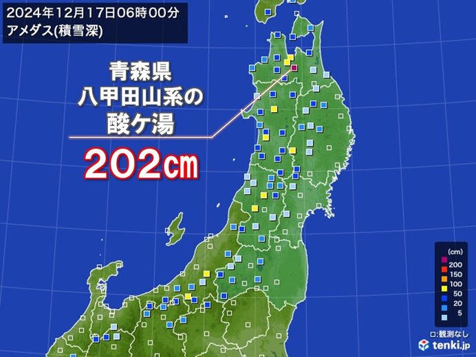 全国で今季初　積雪2メートル以上　青森県八甲田山系の酸ケ湯