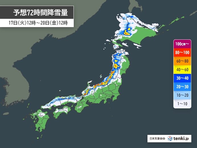 18日(水)～19日(木)　西日本で積雪か　東京都心で真冬並みの寒さ