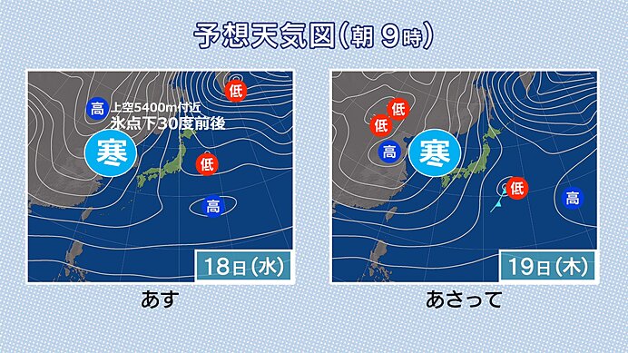 18～19日　九州北部の平野部は冷たい雨や雪　山沿いは積雪　周期的に強い寒気