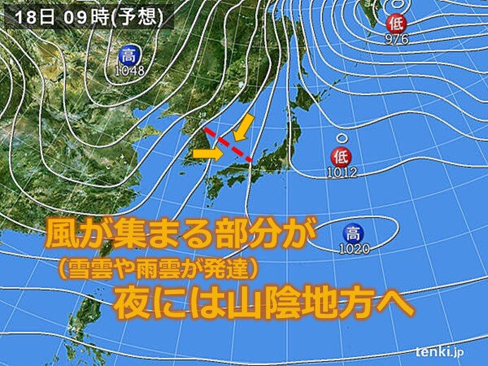 明日18日夜から中国地方は山地で大雪に　19日朝は平地でも積雪や凍結に注意を_画像