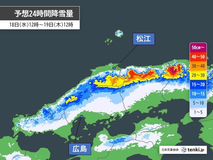 明日18日夜から中国地方は山地で大雪に　19日朝は平地でも積雪や凍結に注意を