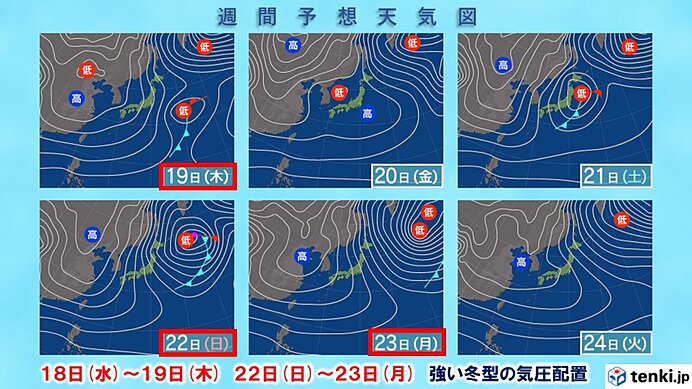 18日～19日と22日～23日　日本海側は大雪に警戒　立ち往生の恐れも