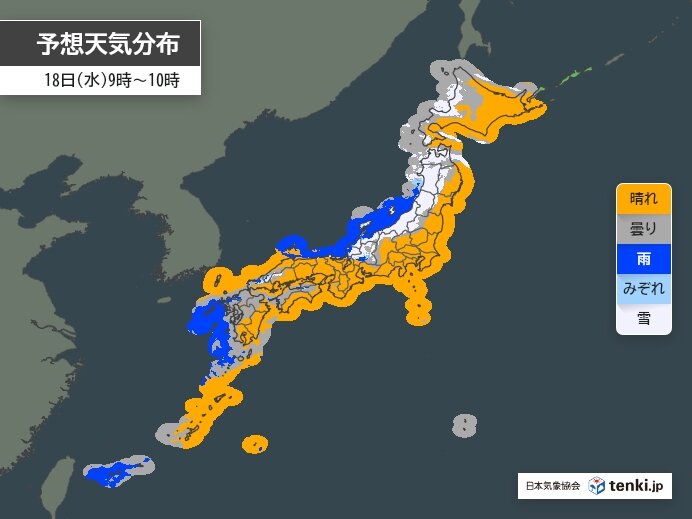 明日18日　日本海側は雨や雪　太平洋側は晴れて空気乾燥