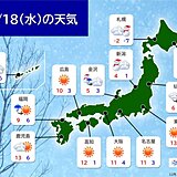 明日18日夜は東京都心で初雪か　日本海側は大雪のおそれ　太平洋側は晴れて空気乾燥