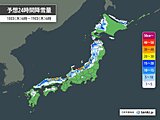 18日　東北の日本海側など大雪の恐れ　関東から九州も所々で雨や雪