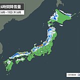 18日　東北の日本海側など大雪の恐れ　関東から九州も所々で雨や雪