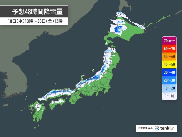 雪エリア拡大へ　18日夜から西日本の平地で積雪　山地は大雪　道路への影響に注意