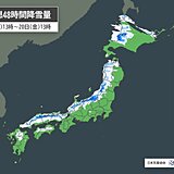 雪エリア拡大へ　18日夜から西日本の平地で積雪　山地は大雪　道路への影響に注意