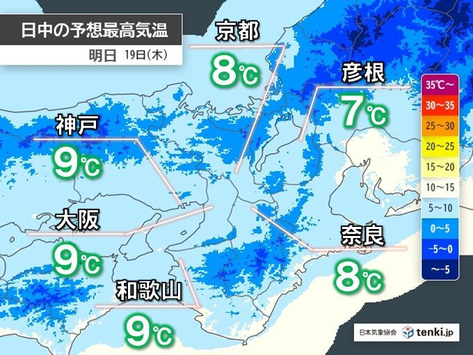 明日19日　日中は真冬の寒さ