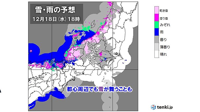 19日(木)　朝まで関東南部の山沿いを中心に雪　都心周辺でも初雪か