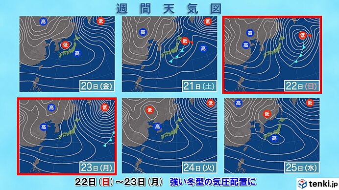 22日(日)～23日(月)　再び日本海側を中心に広く雪　大雪に警戒を