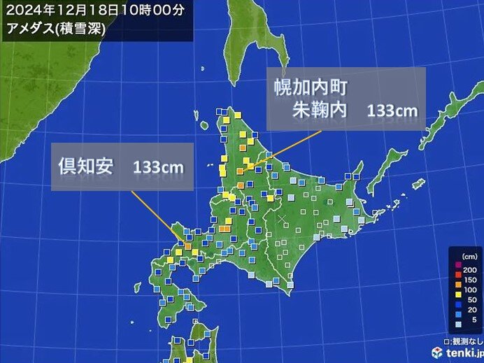 北海道　日本海側で降雪続く　積雪100cm越えの所も