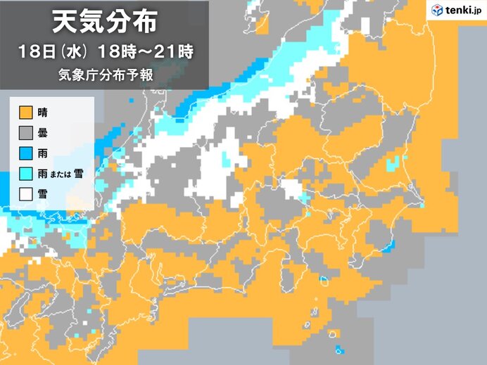 関東は夕方から所々で雪や雨　関東南部で初雪か　降っても一時的　空気の乾燥は続く