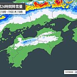 明日19日は四国山地沿いを中心に大雪となり、平地でも積雪となるおそれ