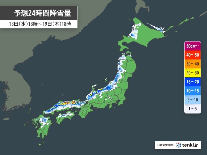 19日(木)にかけて西日本の山地で大雪　平地でも積雪か