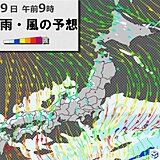 今日19日　日本海側は雪　西日本も積雪や路面の凍結に注意　太平洋側も所々で雪や雨